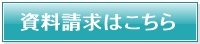 松本看護大学｜（仮称）2021年4月新設予定　認可申請中のパンフレット・資料・願書